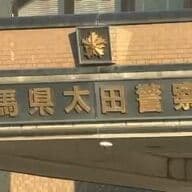 20代の男性刺され死亡 逮捕のベトナム人の男「殺そうと思った」―群馬・太田市