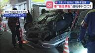 車“暴走横転”運転手ドコに? 「走って逃げた」目撃者証言