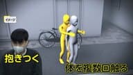 “背後からわざと”自転車ぶつけ女性に抱きつく男逮捕 犯行後「すみません」と謝り逃走 女性は全治1週間のケガ